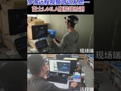 Φροντίδα του ανιχνευτή υπερήχων Fujifilm